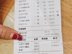 -黑牛の店·黑金店(沈阳万象城店)