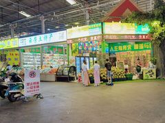 -曼阁市场水果批发市场