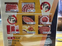 -西城京涮