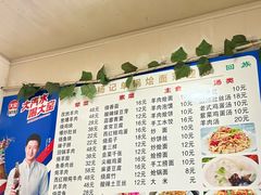 -费记胡辣汤(总店)