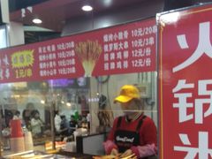 -义门白家(大融城店)