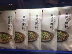 -眉州东坡(中关村店)