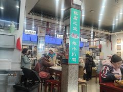 -护国寺小吃(地安门店)