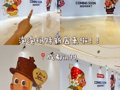 -成都银泰城