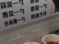 自助调料区-有拈头·成都市井火锅(太谷区店)