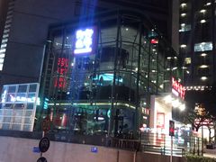 -为什么牛潮汕牛肉火锅(中信广场店)