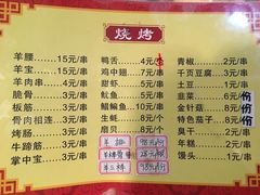 菜单-香满锅老北京羊蝎子火锅·家常菜(新街口店)