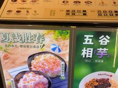 -鲜芋仙(观音桥大融城LG店)