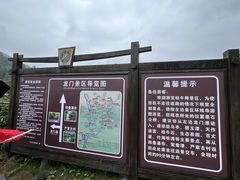 -石台牯牛降景区