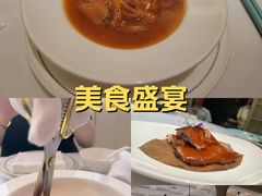-火璽·園