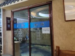 -家乐比水文化休闲广场(望花都店)