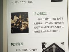 -中国京杭大运河博物馆