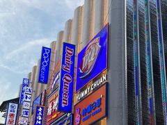 -嘎嘎鸭下巴·爆辣干锅(明教寺店)