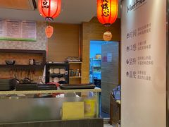 -鲜芋仙(宝地广场店)