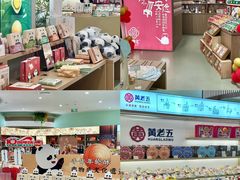 -王府井百货(总府店)