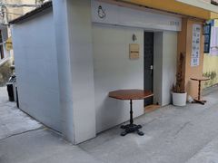 -骨茶巷