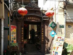 -老宅原住民沙茶面精品小吃(龙头路店)