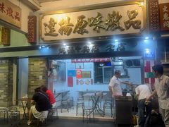 -達揚原味燉品(文明路店)