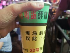 -清真老马家国华牛奶鸡蛋醪糟(正宁路店)