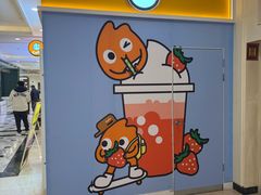 -CoCo都可(上海环球港店)