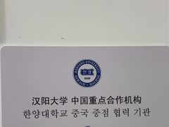 -首尔韩语培训中心·韩国留学