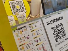 -7分甜(栖霞万谷慧店)