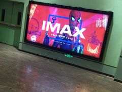 -百丽宫影城(IMAX万象城店)
