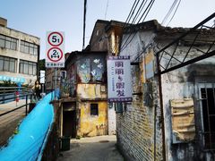 -柴油机1959创意园(IF1959文创园)