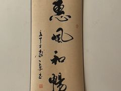 -沈师傅盲人按摩工作室(密三小区店)