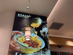 -兵哥豌豆面(创意谷店)