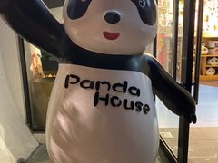 -熊猫屋(宽窄巷子景区店)