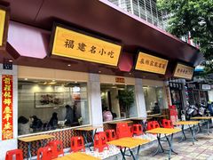 -忠记姜母鸭