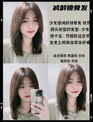 -雅仕 HAIR SALON 美发沙龙