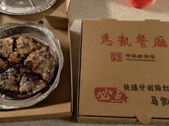 -马凯餐厅(地安门店)