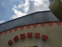 -福州罗源湾海洋世界旅游区