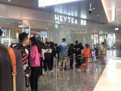 -喜茶(徐州金鹰店)