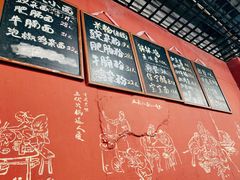 -丁丁猫重庆小面(徐州路店)