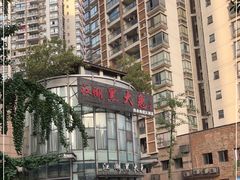 -江湖黑大兔(杨家坪店)