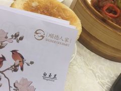 -顺德人家食府(黄金广场店)