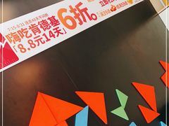 -肯德基(丰管路店)