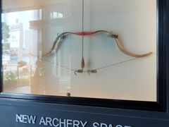 -無弓射箭俱乐部(领展中心城店)