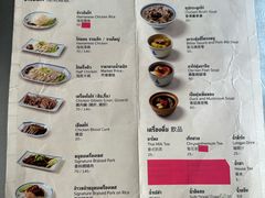 -红大哥水门鸡饭(總店)