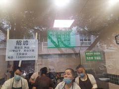 -马记清真肺片(玉林中横巷)