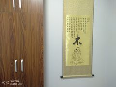 -弘善堂推拿调理