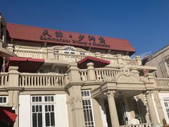 -张学良故居