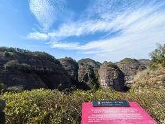 -方岩风景区