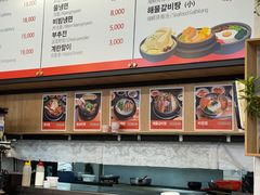-莲洞本家