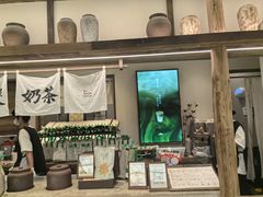 -李山山茶事(景枫店)