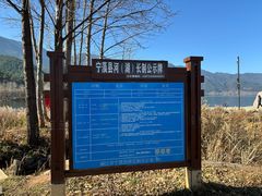 -丽江泸沽湖景区-里格半岛