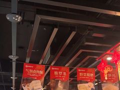 -倍儿红喜临门火锅(文兴路店)